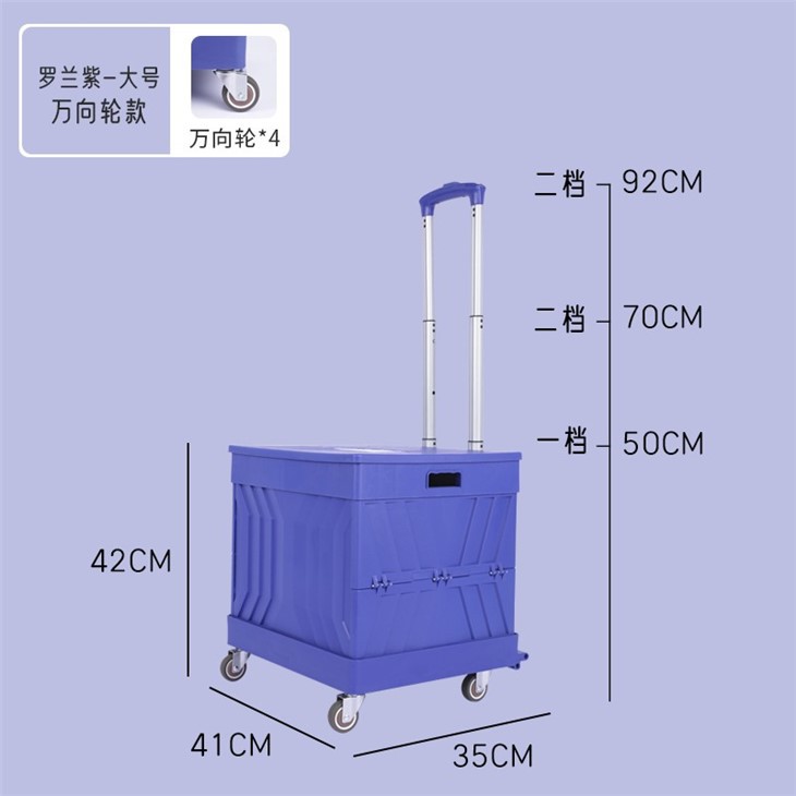 foldable shopping cart