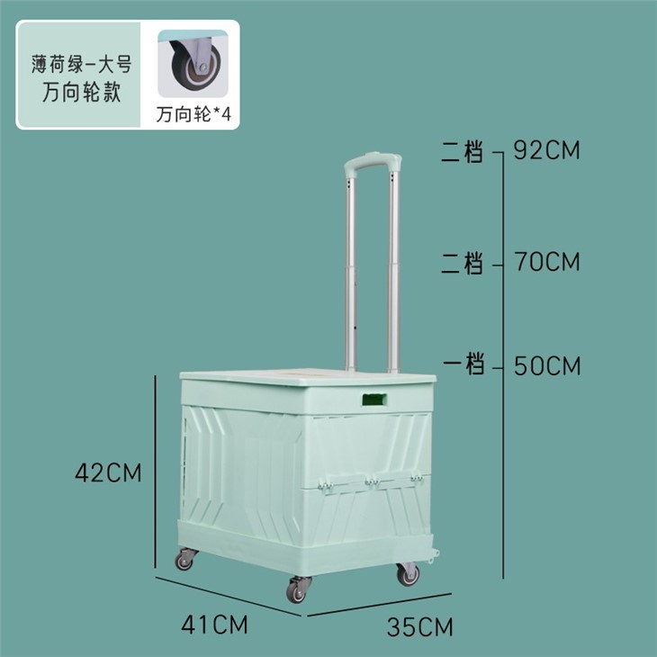 folding supermarket cart